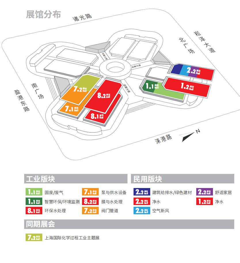  邀請函｜融智興科技誠邀您參加8月31-9月2日上海國際水展