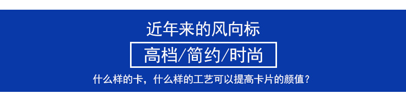 人像卡風尚標